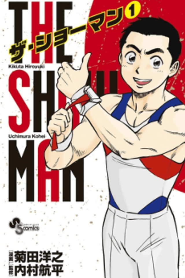 THE SHOWMAN