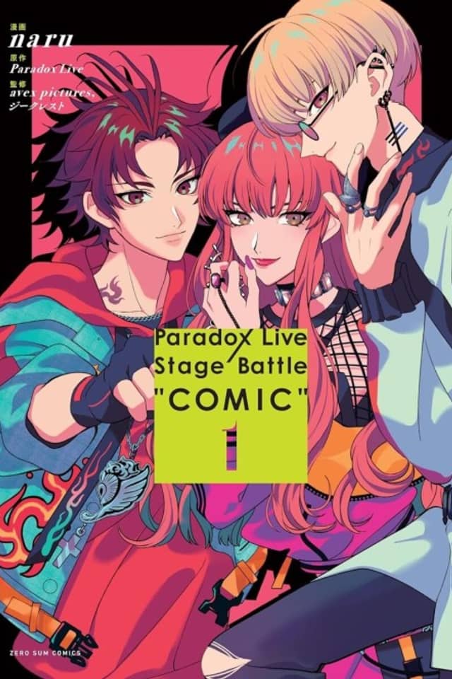 Paradox Live Stage Battle "Comic"