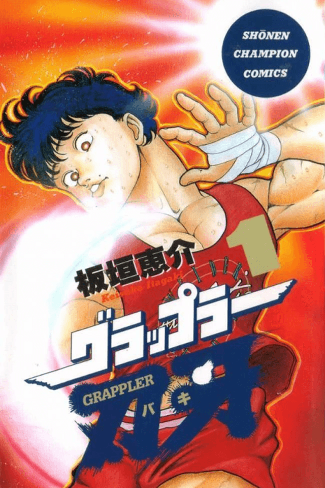 Baki the Grappler