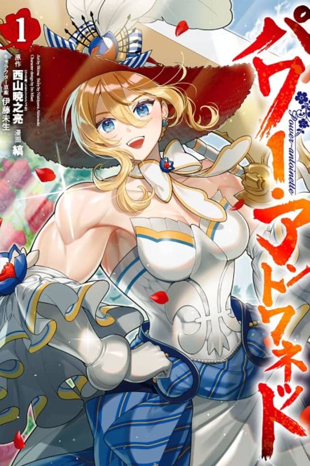 Power Antoinette