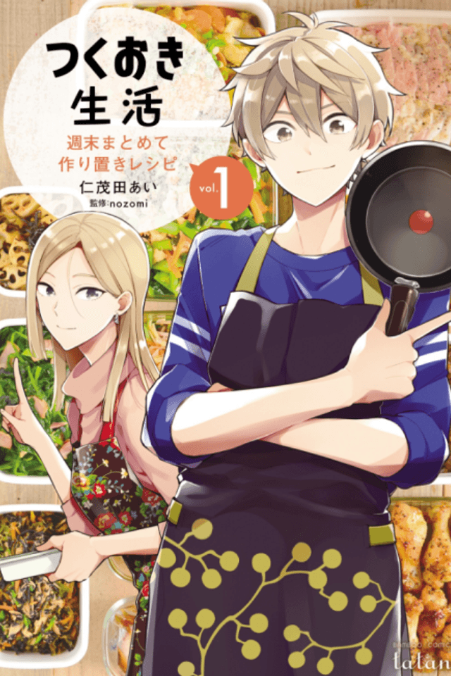 Tsukuoki Life: Weekend Meal Prep Recipes!