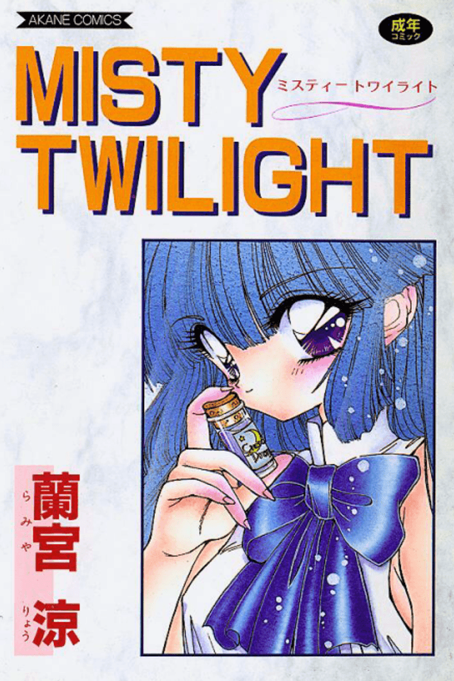 MISTY TWILIGHT