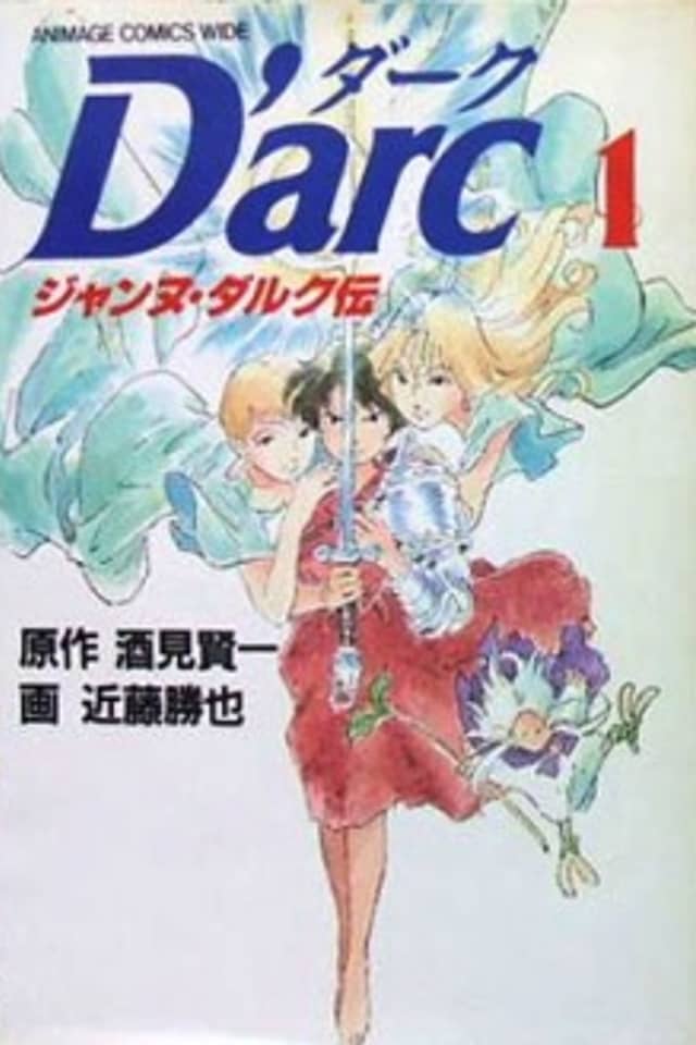 D'arc: The Legend of Jeanne D'arc
