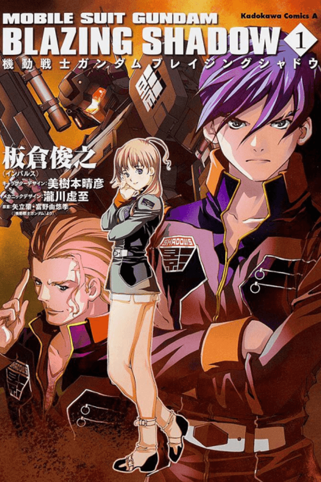 Mobile Suit Gundam: Blazing Shadow