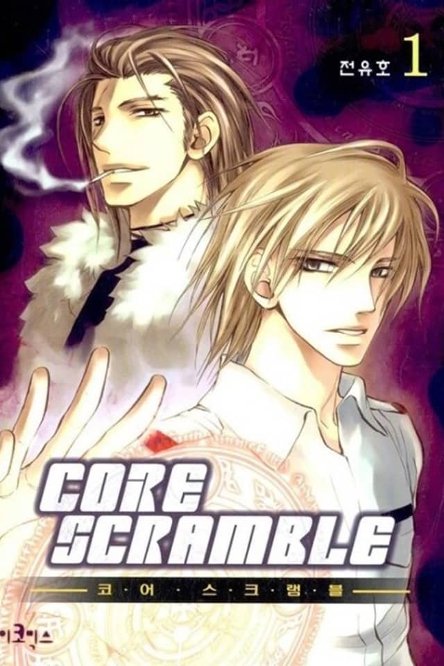 Core Scramble
