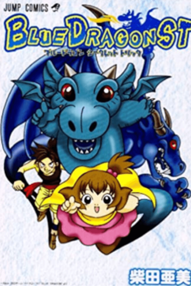 Blue Dragon ST