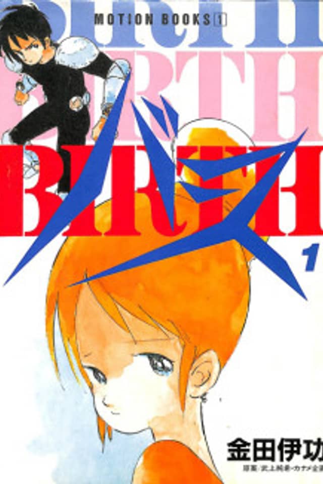 Birth