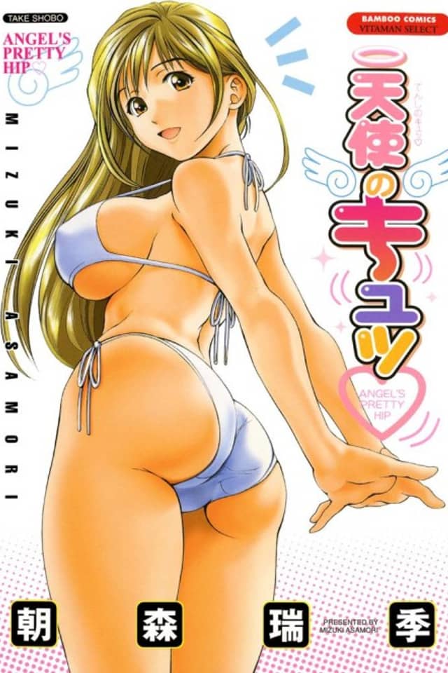Angel's Pretty Hip