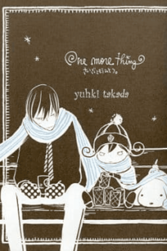 One more thing: Saigo ni Mou Hitotsu