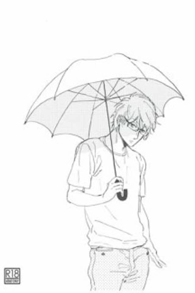 Ame no Hi