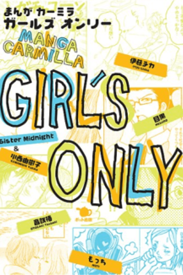 Girl's Only