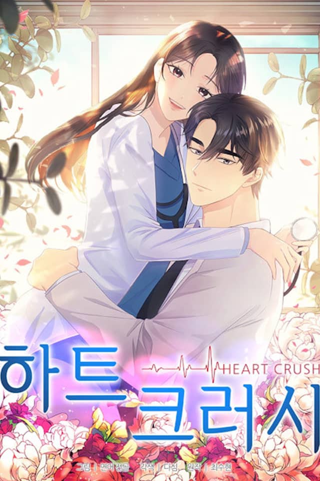 Heart Crush