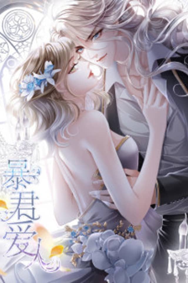Tyrant Lover