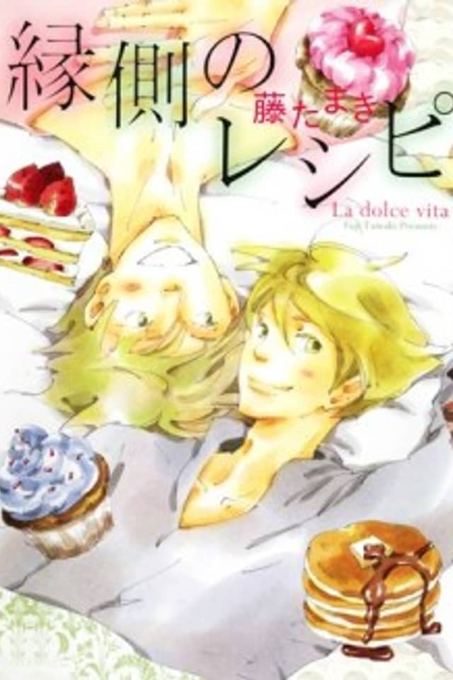 Engawa no Recipe