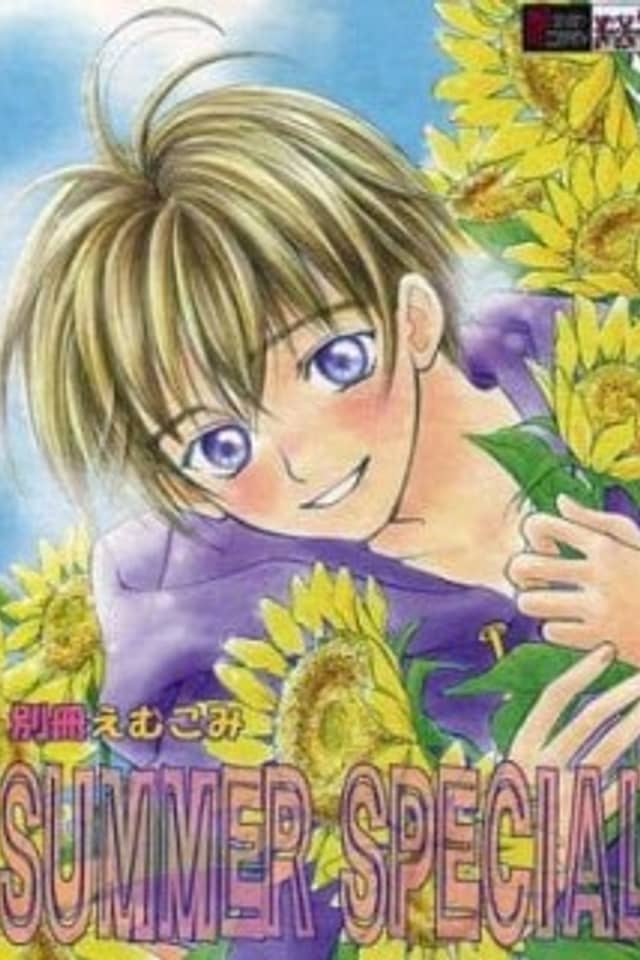 Bessatsu M Comi SUMMER SPECIAL