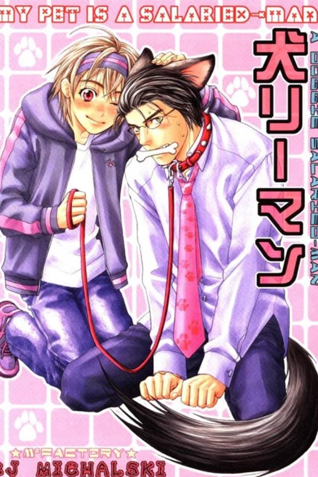 Inu Riiman