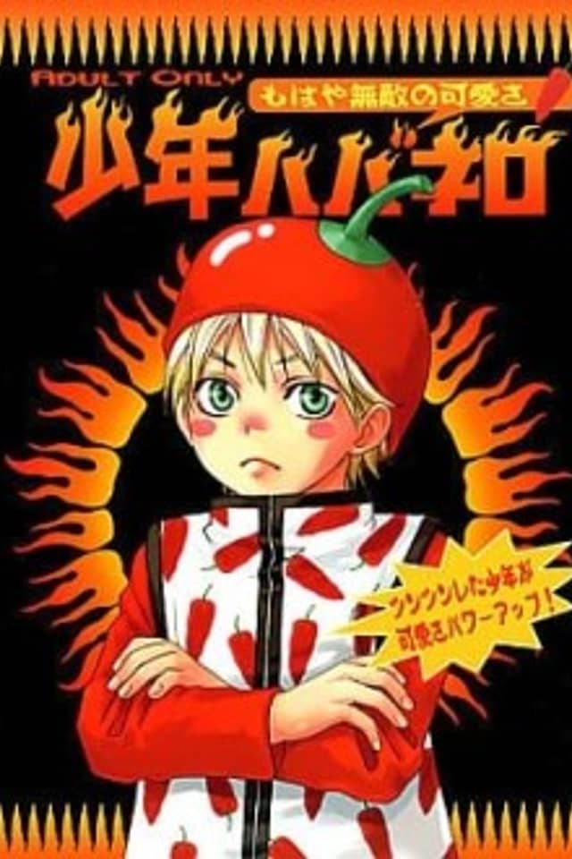 Shounen Habanero