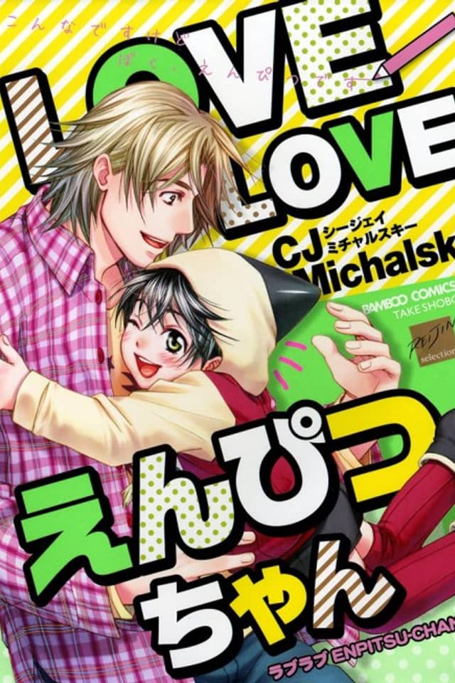 LOVELOVE Enpitsu-chan
