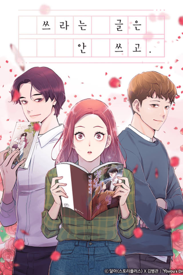 Writer's Block of Romance