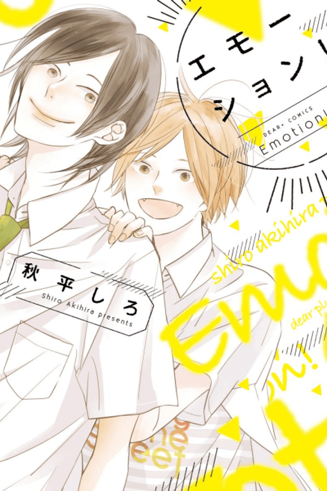 Emotion!