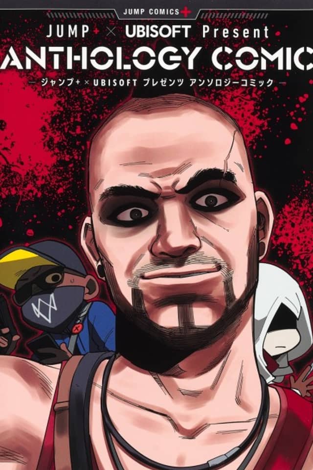 JUMP+× UBISOFT Present ANTHOLOGY COMIC