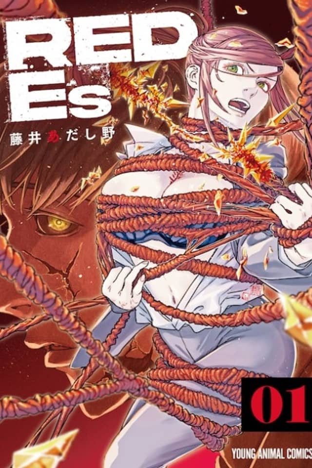 RED Es