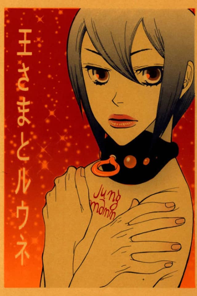 Ou-sama to Ruune