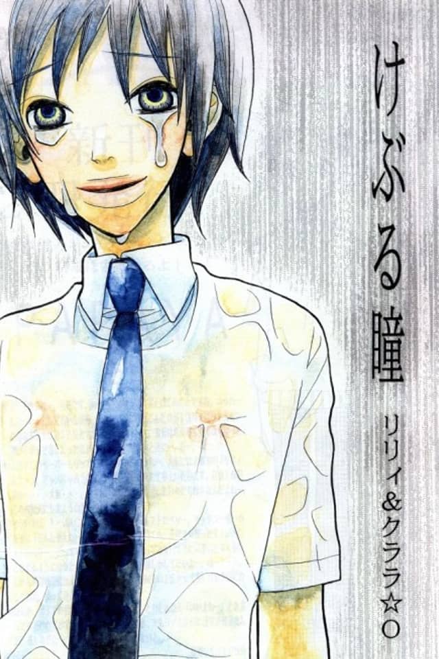 Keburu Hitomi