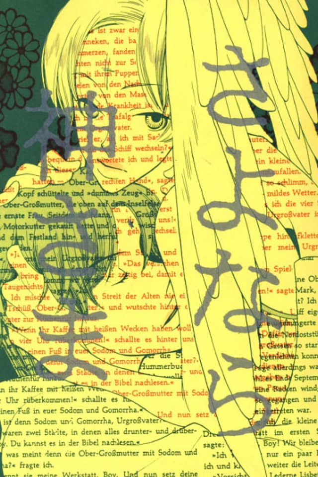 Sayonara Kami-sama