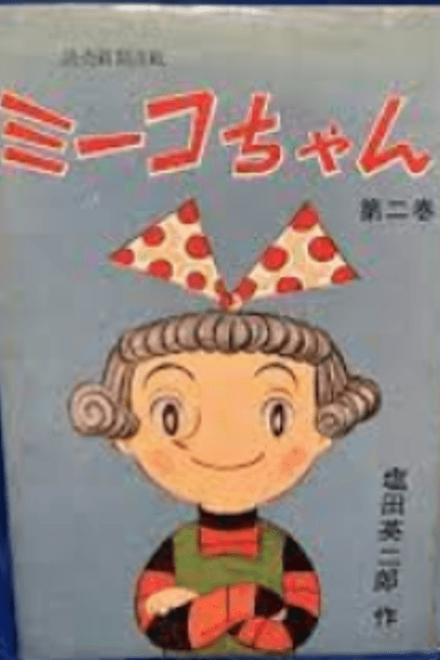 Miiko-chan