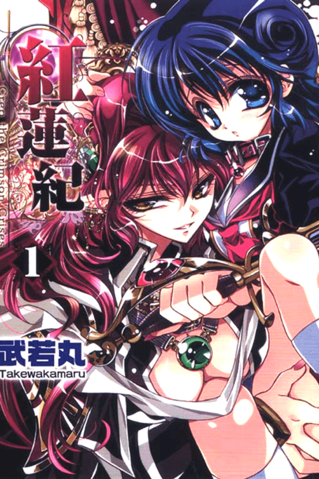 Creo the Crimson Crises