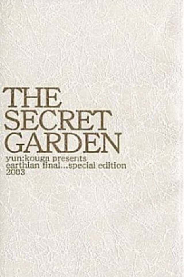 THE SECRET GARDEN