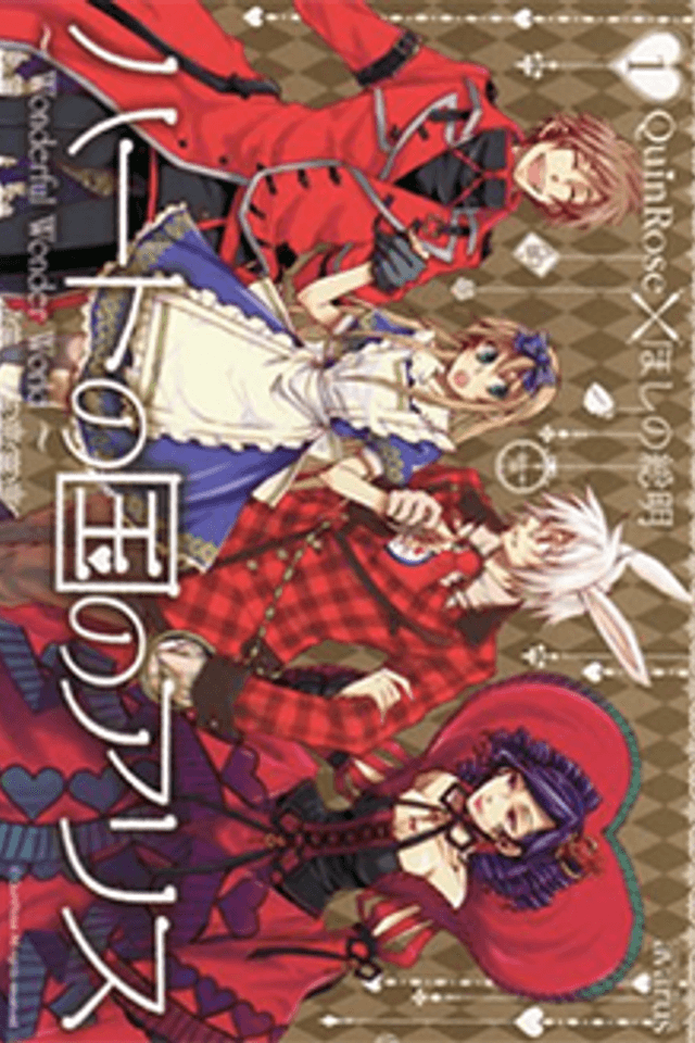 Alice in the Country of Hearts
