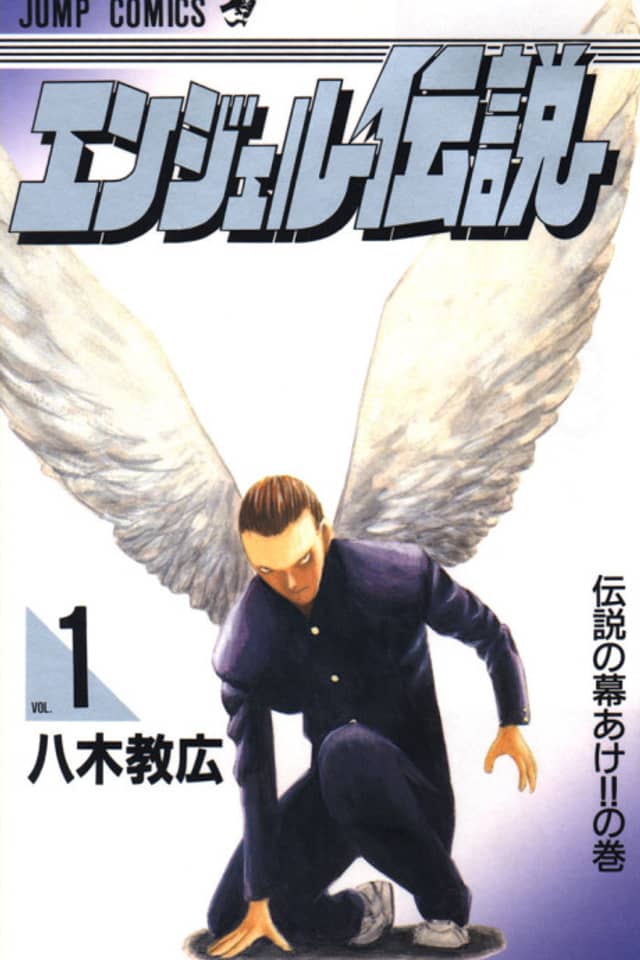 Angel Densetsu