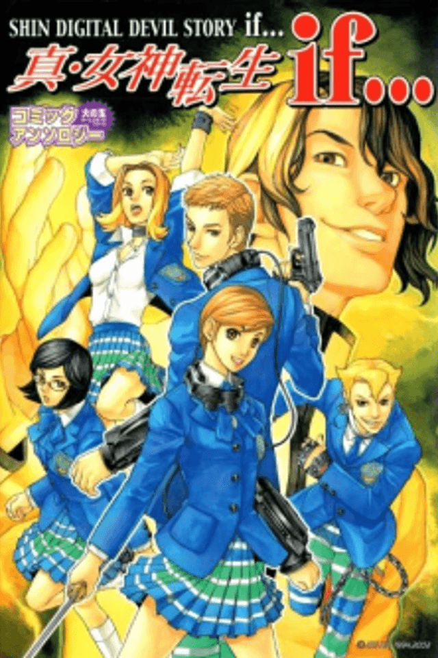 Shin Megami Tensei: if... Comic Anthology