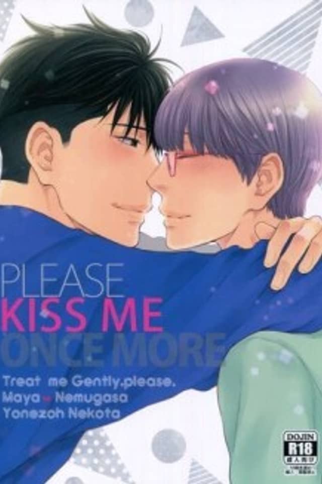 PLEASE KISS ME ONCE MORE