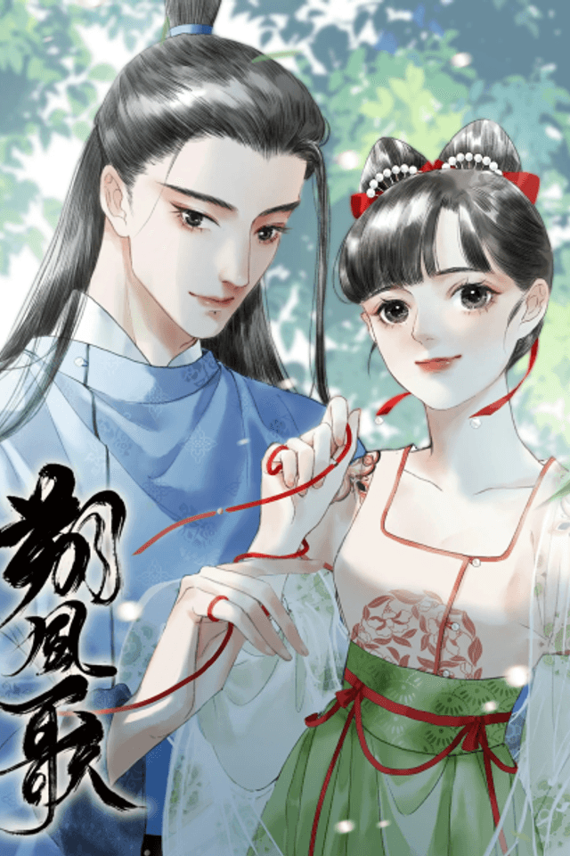 Shuofeng Ge