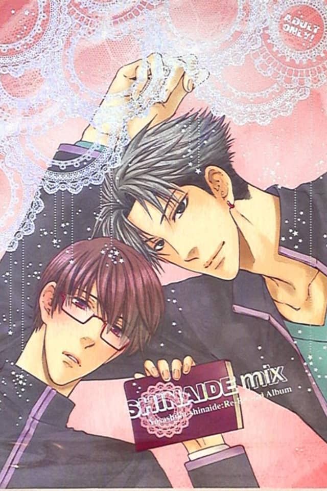 Shinaide MIX