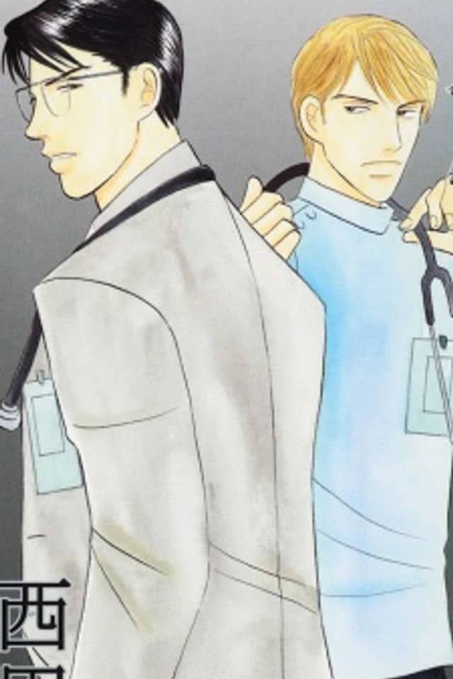 Kage Aru Tokoro ni