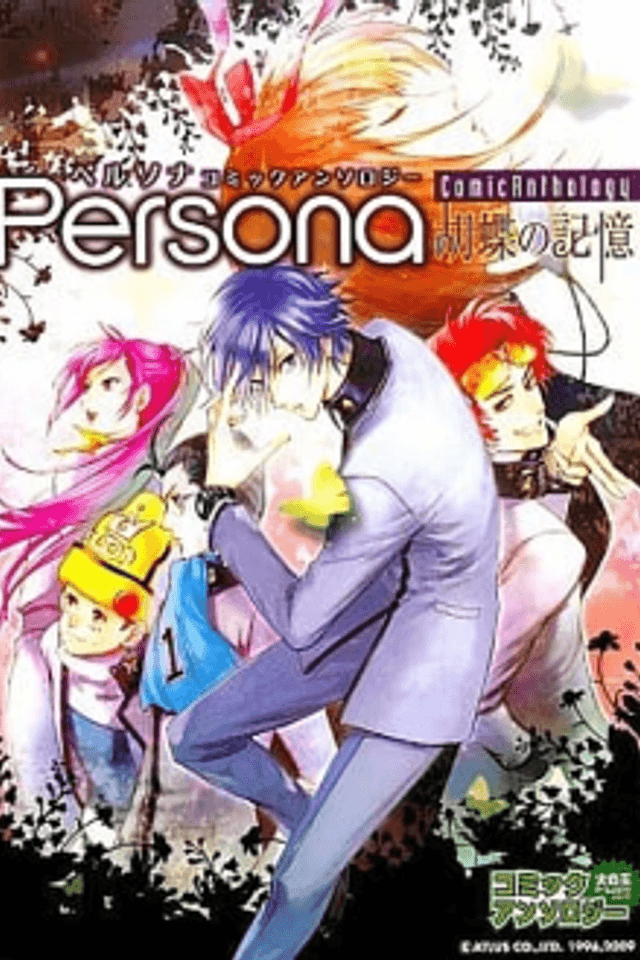 Persona Comic Anthology: Kochou no Kioku