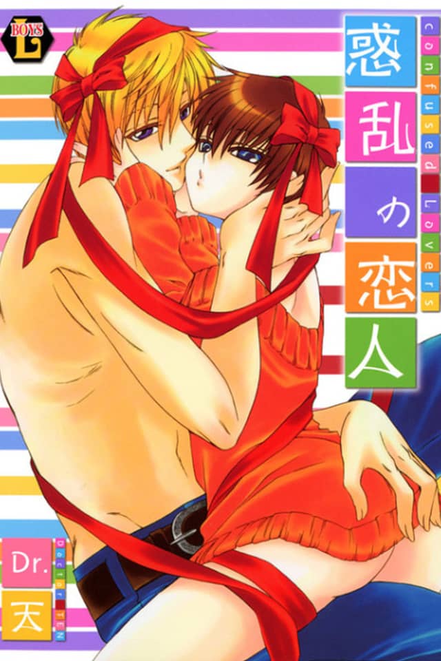 Wakuran no Koibito