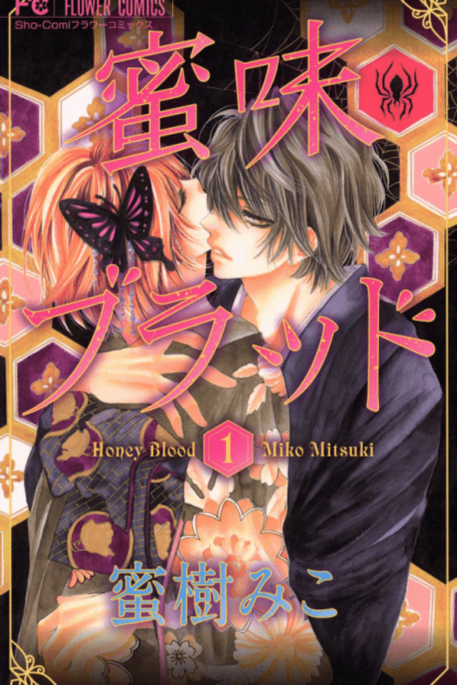 Honey Blood