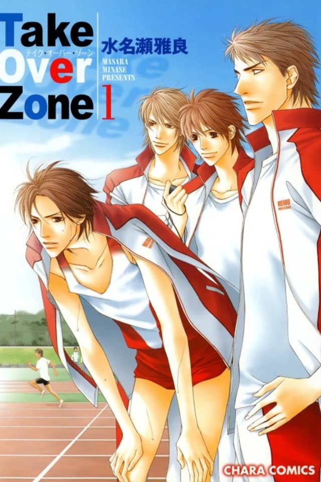 Take Over Zone