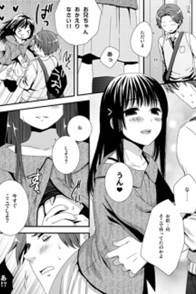 Itsudemo Matteru yo