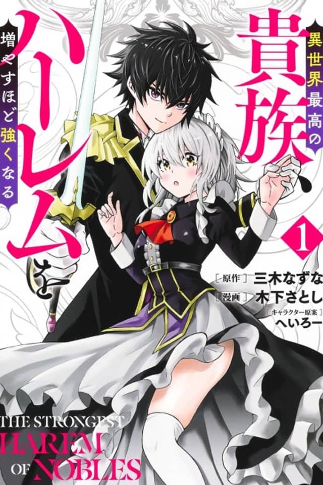 The Strongest Harem of Nobles