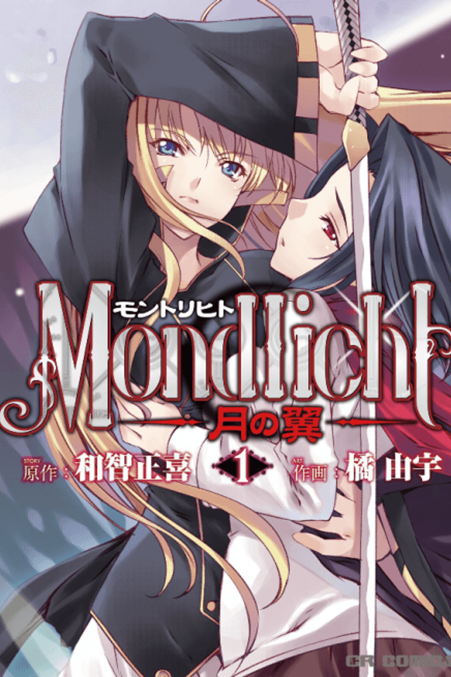 Mondlicht - Wings of the Moon
