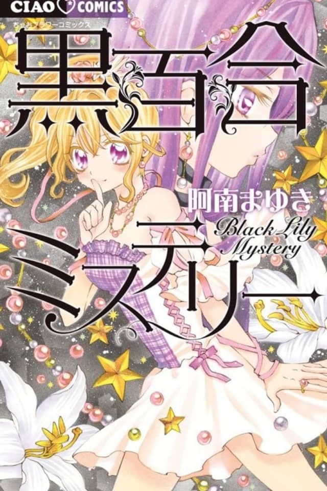 Black Lily Mystery