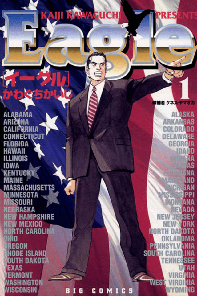 Eagle, La Forja de un Presidente