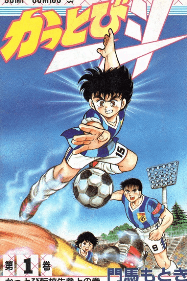 Kattobi Itto