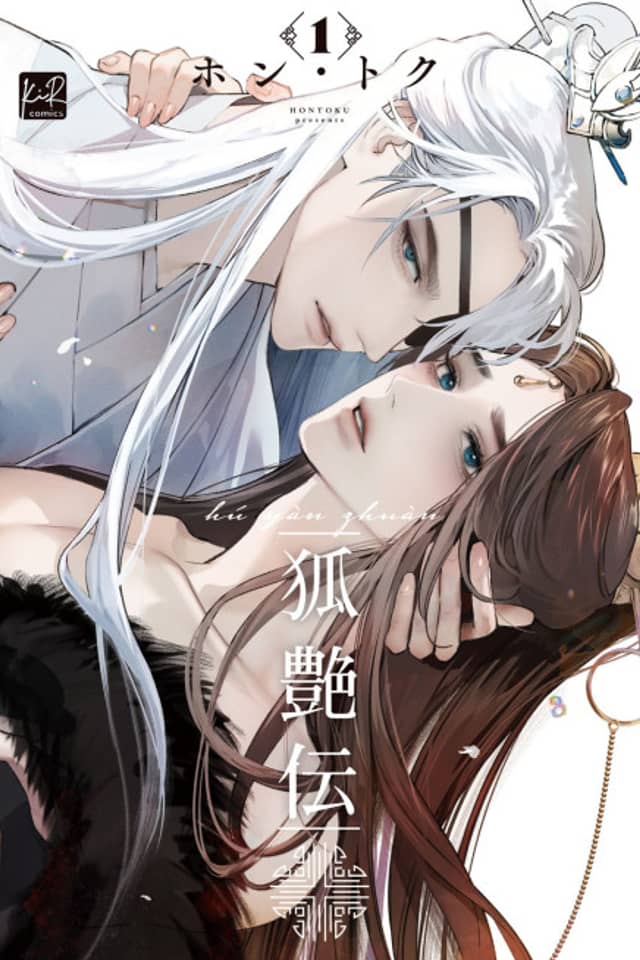 Trickster's Tale: Hu Yan Zhuan